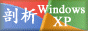 winxp2.gif  height=